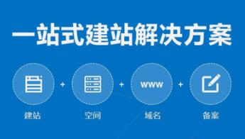 長沙網(wǎng)站開發(fā)需要做那些準(zhǔn)備