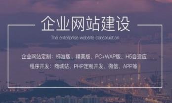 長沙網(wǎng)站首頁設(shè)計(jì)制作哪些事項(xiàng)要注意？