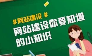 長(zhǎng)沙高端網(wǎng)站建設(shè)如何提高用戶體驗(yàn)