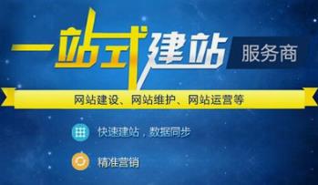 長(zhǎng)沙做企業(yè)網(wǎng)站維護(hù)的主要內(nèi)容