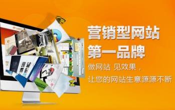 做了營銷型網(wǎng)站效果還差，是因?yàn)槿笔涮匦? border=