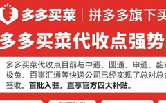 取件碼，菜鳥(niǎo)最深的秘密