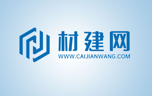 【小程序開發(fā)】建材采購平臺(tái)完成定制開發(fā)、內(nèi)測、調(diào)試，上線！